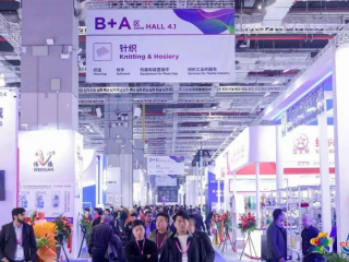 2024年中国国际纺织机械展览会暨ITMA亚洲展览会