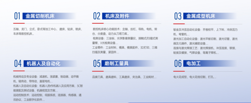 QQ截图20240606093601